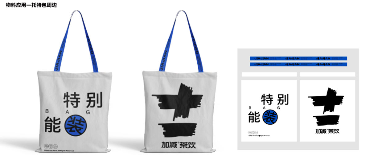 八大胜茶饮形象展示图04